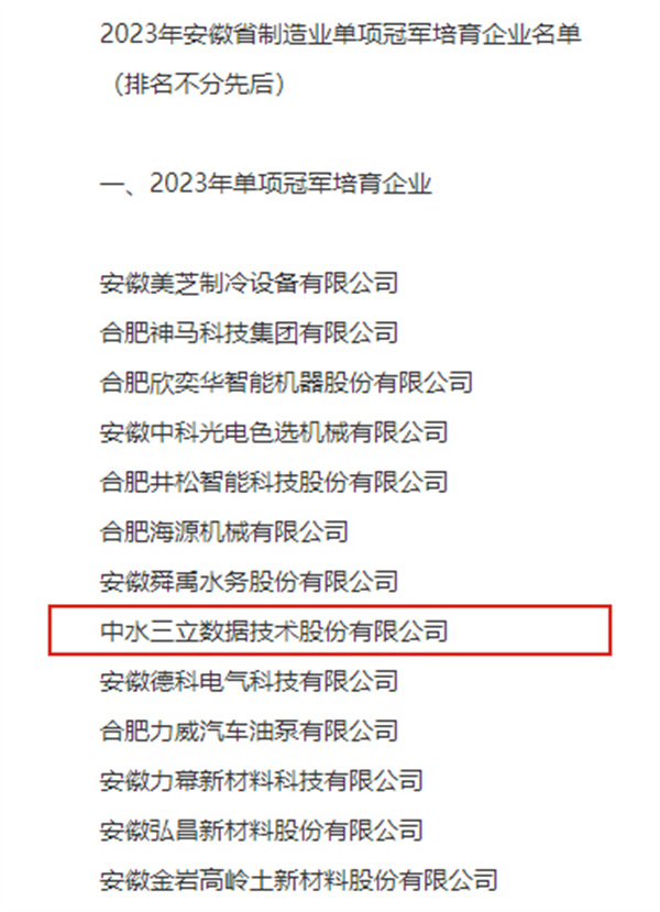 龙8-long8(国际)唯一官方网站