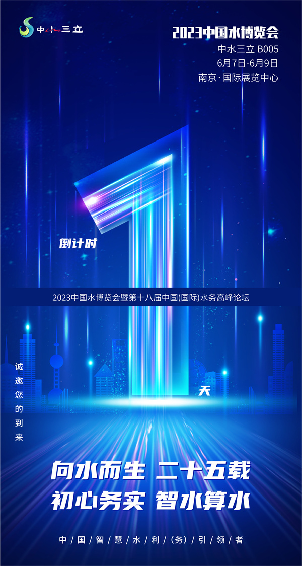 龙8-long8(国际)唯一官方网站