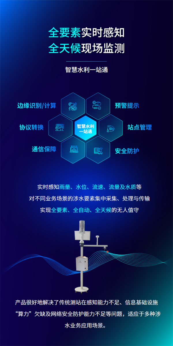 龙8-long8(国际)唯一官方网站