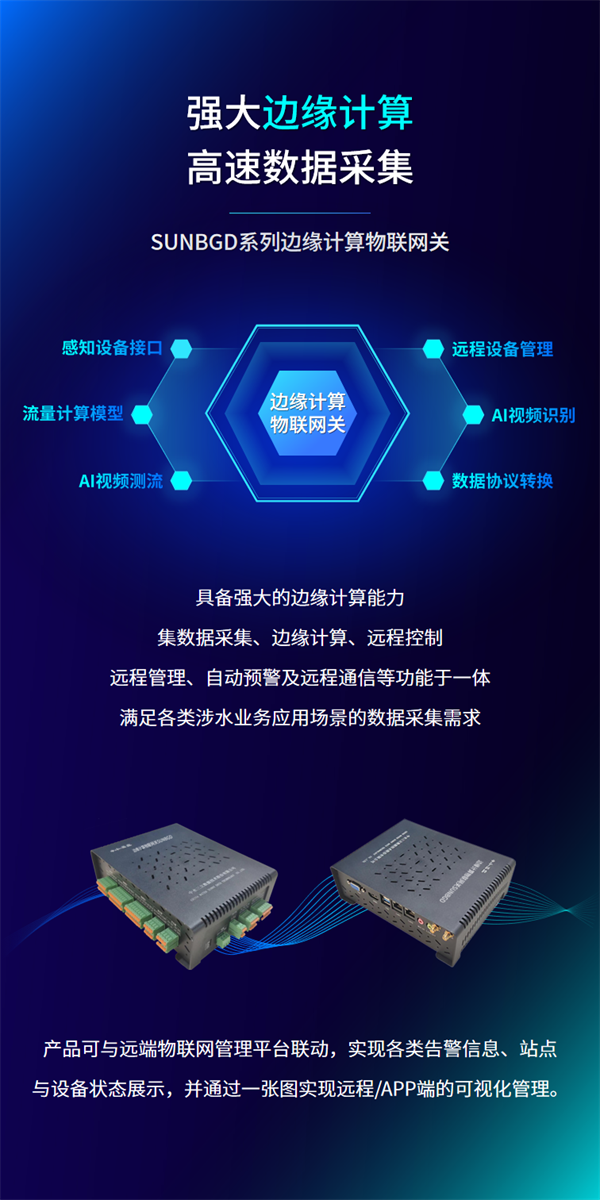 龙8-long8(国际)唯一官方网站