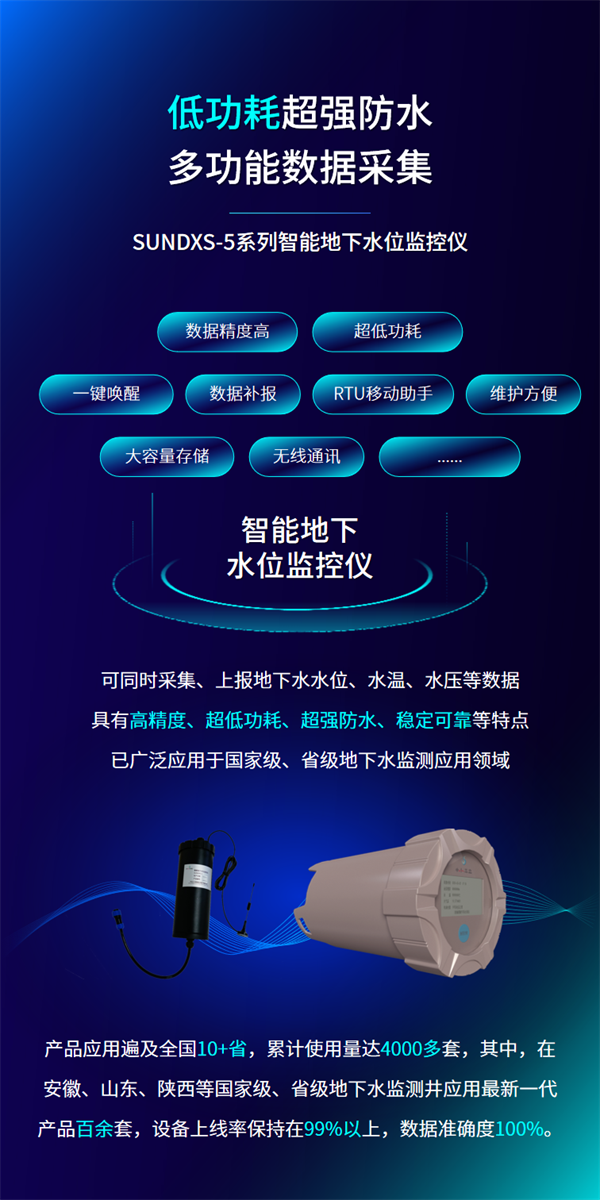 龙8-long8(国际)唯一官方网站