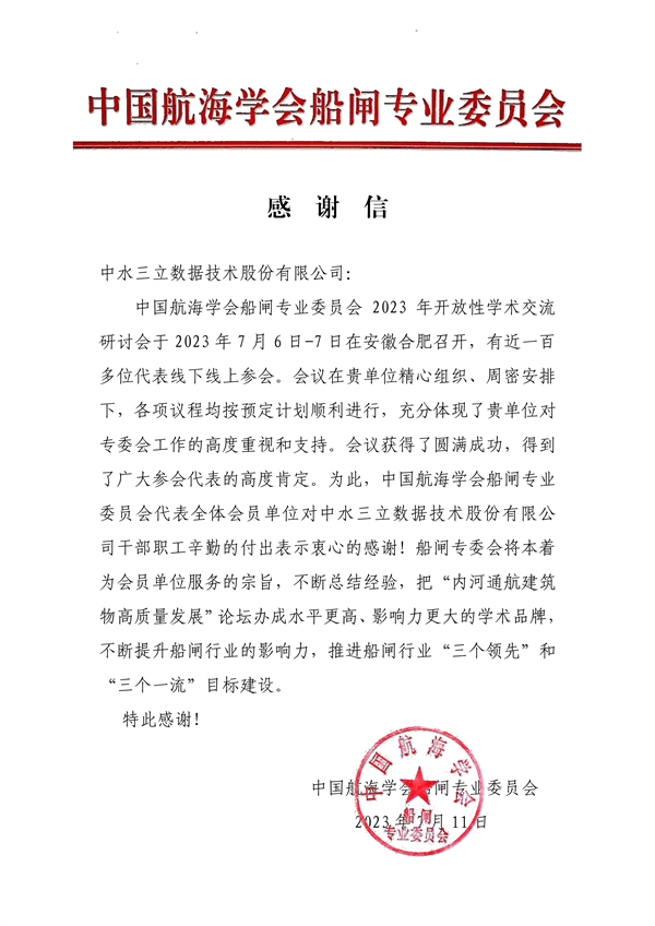 龙8-long8(国际)唯一官方网站