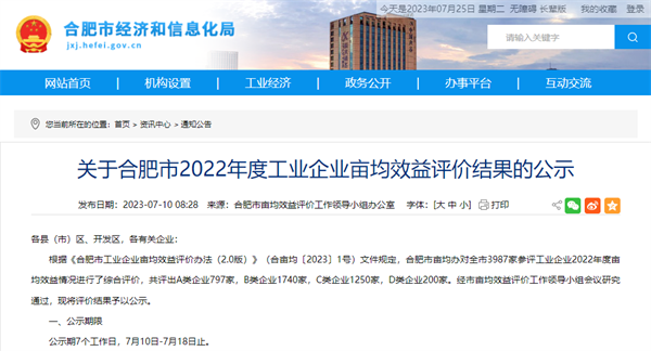 龙8-long8(国际)唯一官方网站