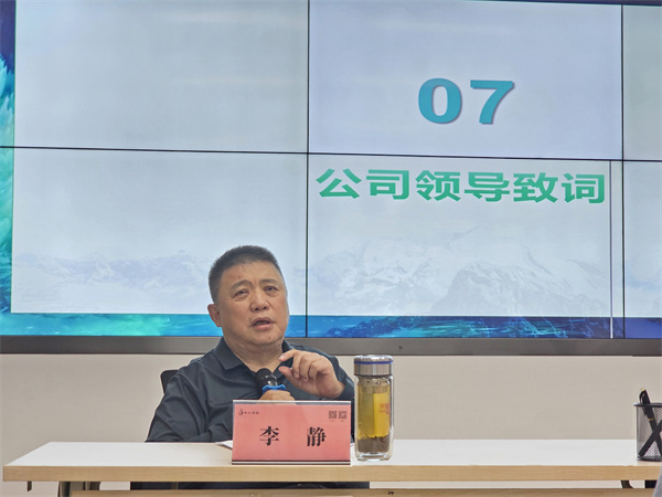 龙8-long8(国际)唯一官方网站