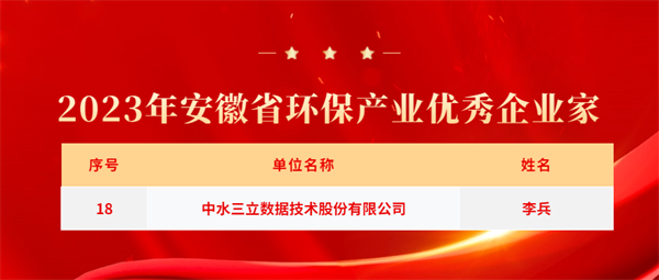 龙8-long8(国际)唯一官方网站