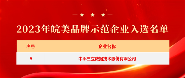 龙8-long8(国际)唯一官方网站