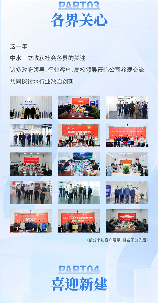 龙8-long8(国际)唯一官方网站