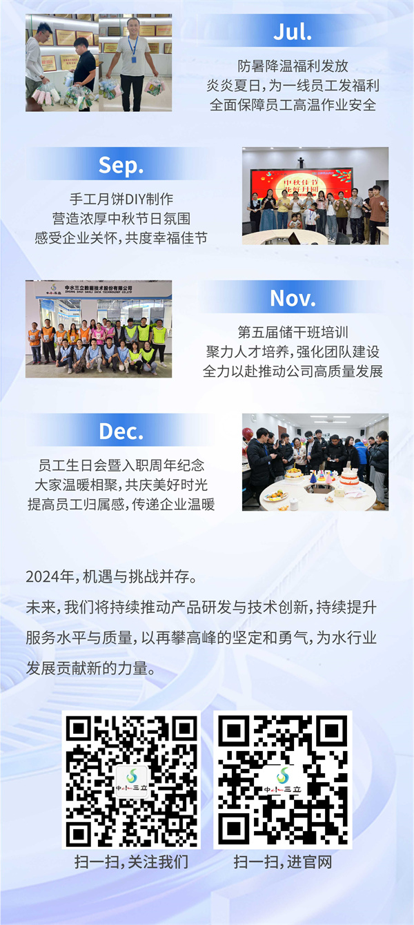 龙8-long8(国际)唯一官方网站