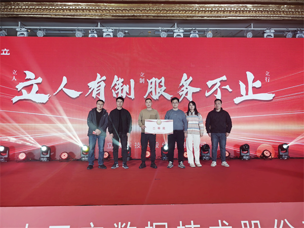 龙8-long8(国际)唯一官方网站