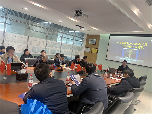 龙8-long8(国际)唯一官方网站