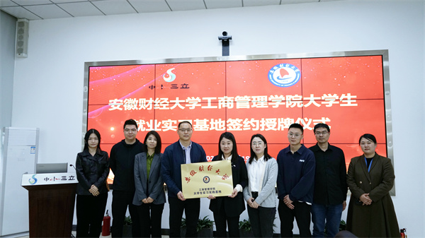 龙8-long8(国际)唯一官方网站