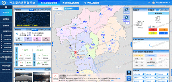 龙8-long8(国际)唯一官方网站