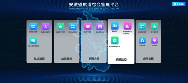 龙8-long8(国际)唯一官方网站