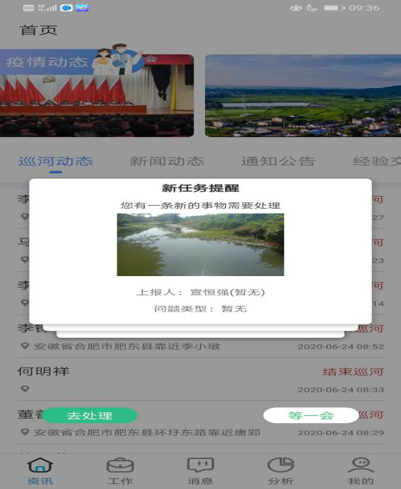 龙8-long8(国际)唯一官方网站