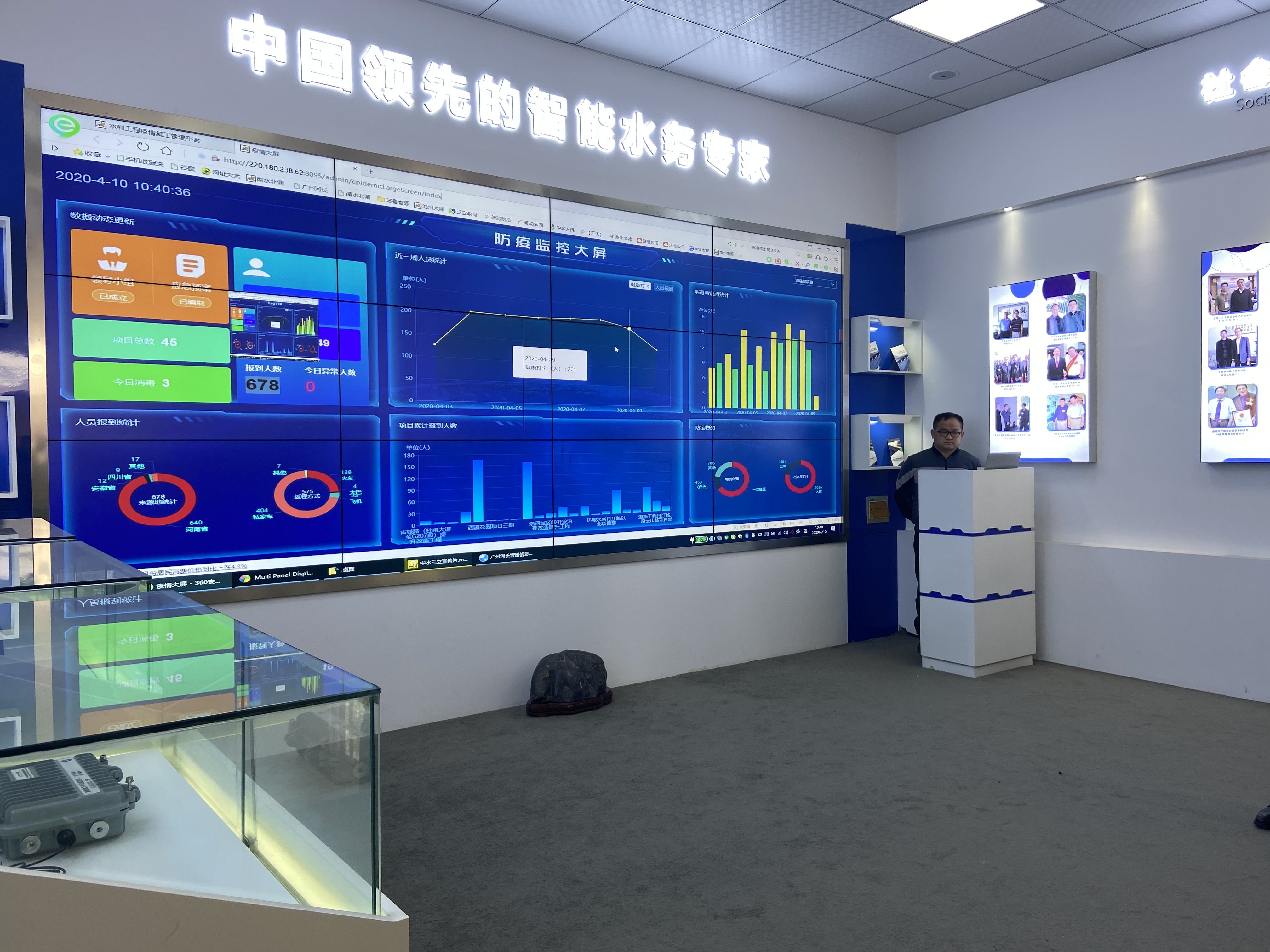 龙8-long8(国际)唯一官方网站