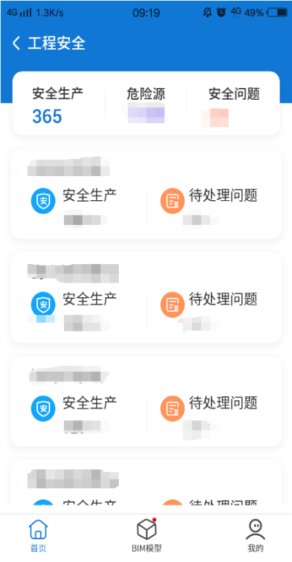 龙8-long8(国际)唯一官方网站