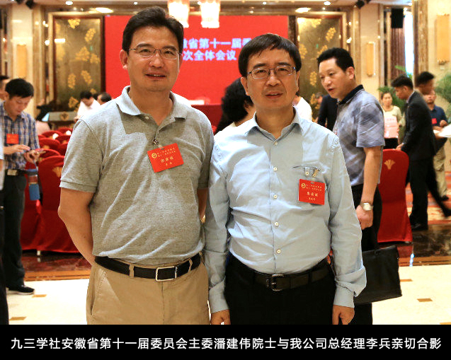 龙8-long8(国际)唯一官方网站