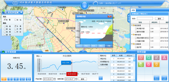 龙8-long8(国际)唯一官方网站