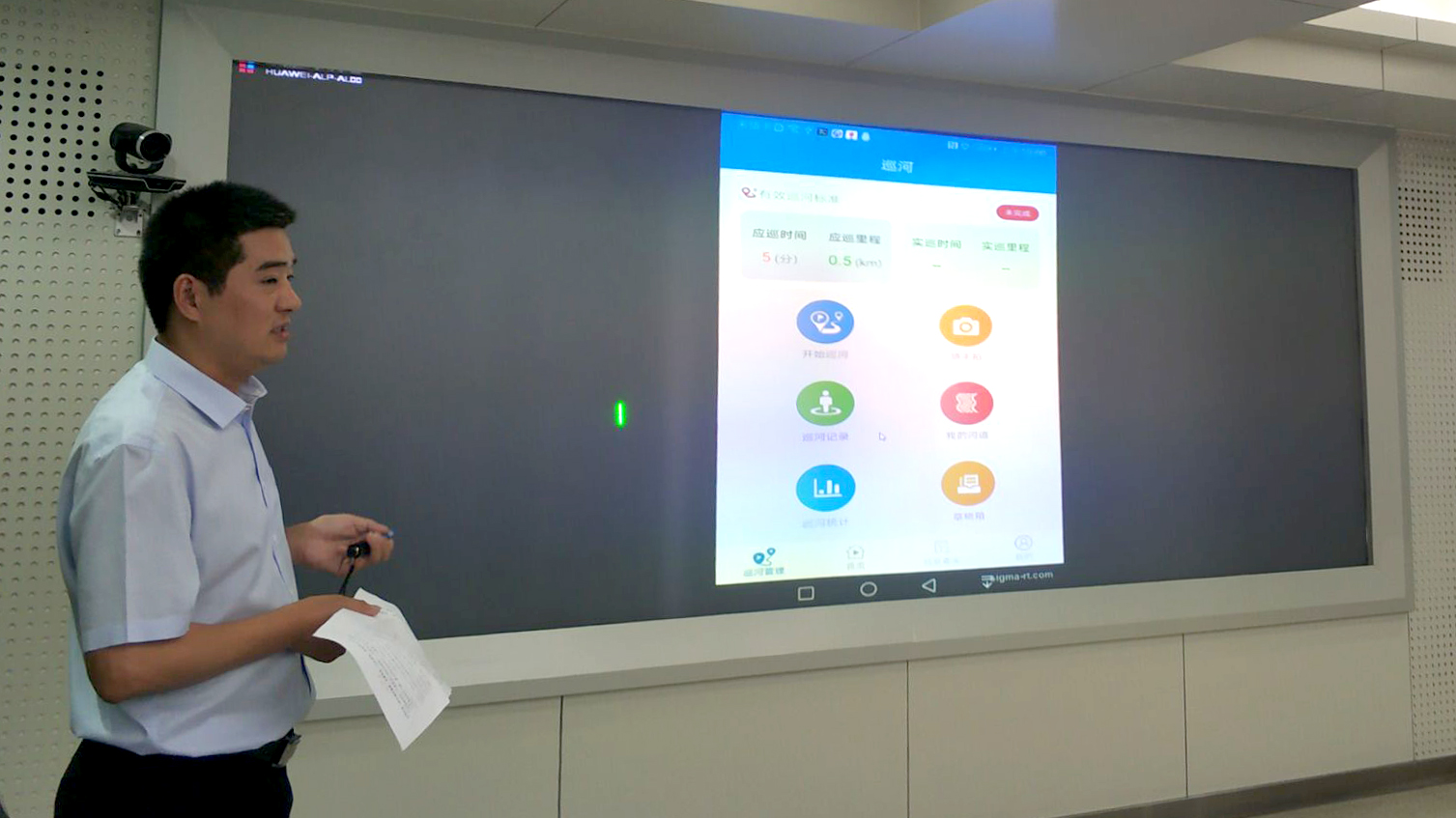 龙8-long8(国际)唯一官方网站