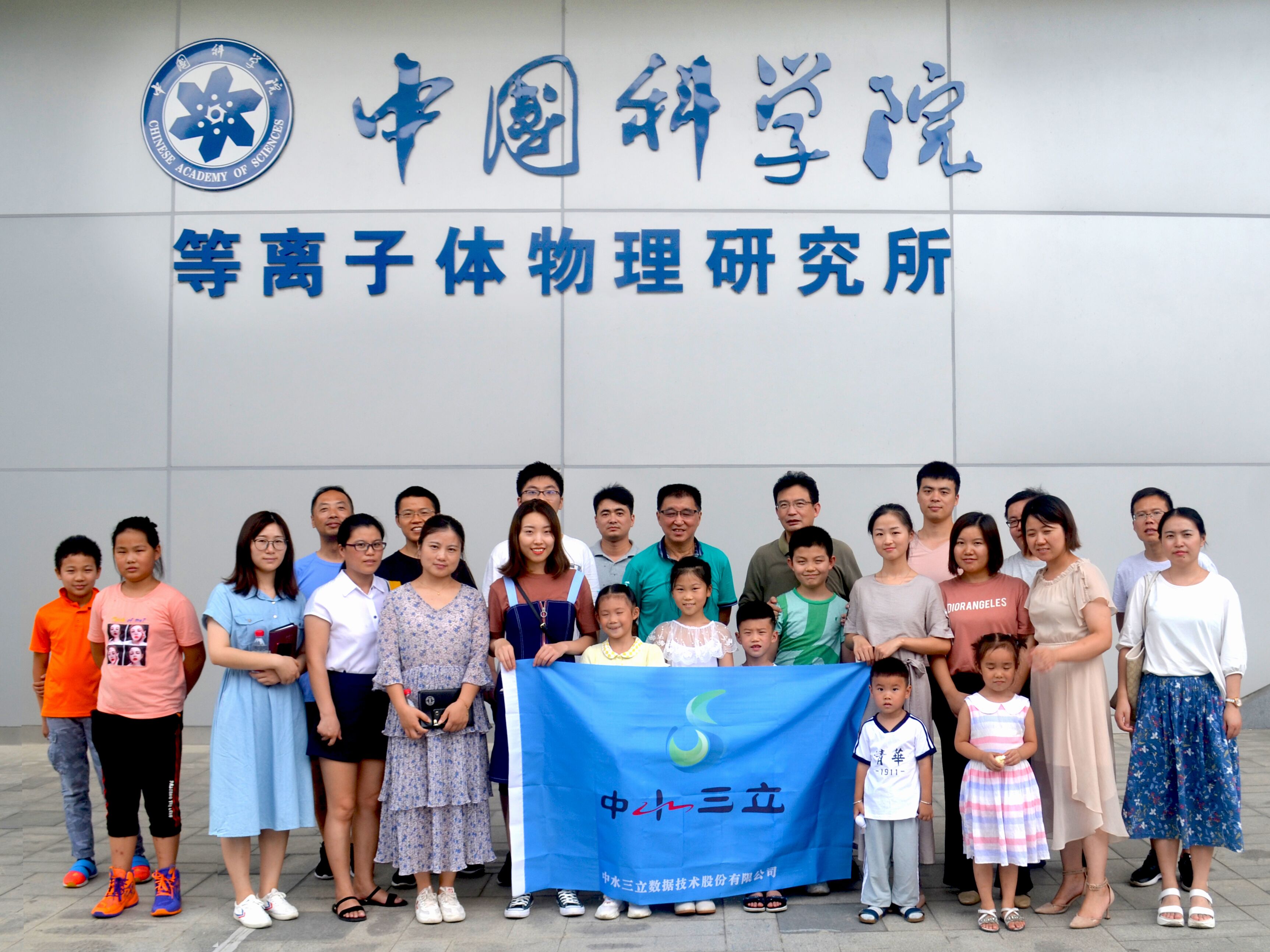 龙8-long8(国际)唯一官方网站