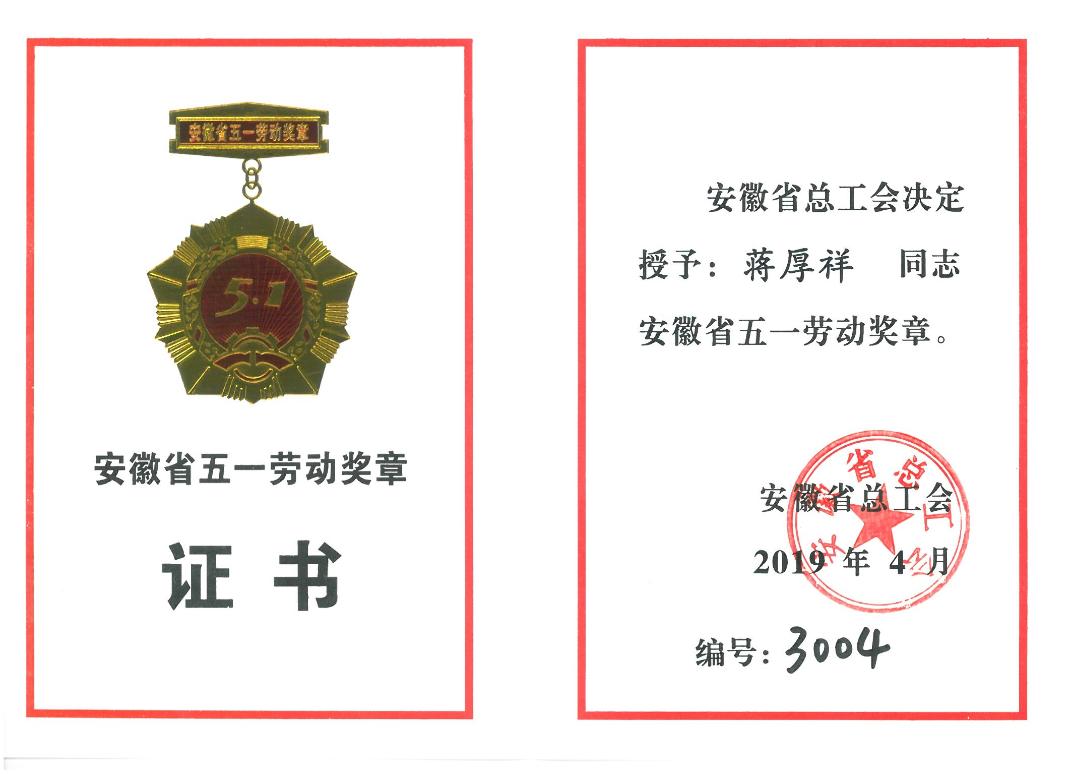 龙8-long8(国际)唯一官方网站