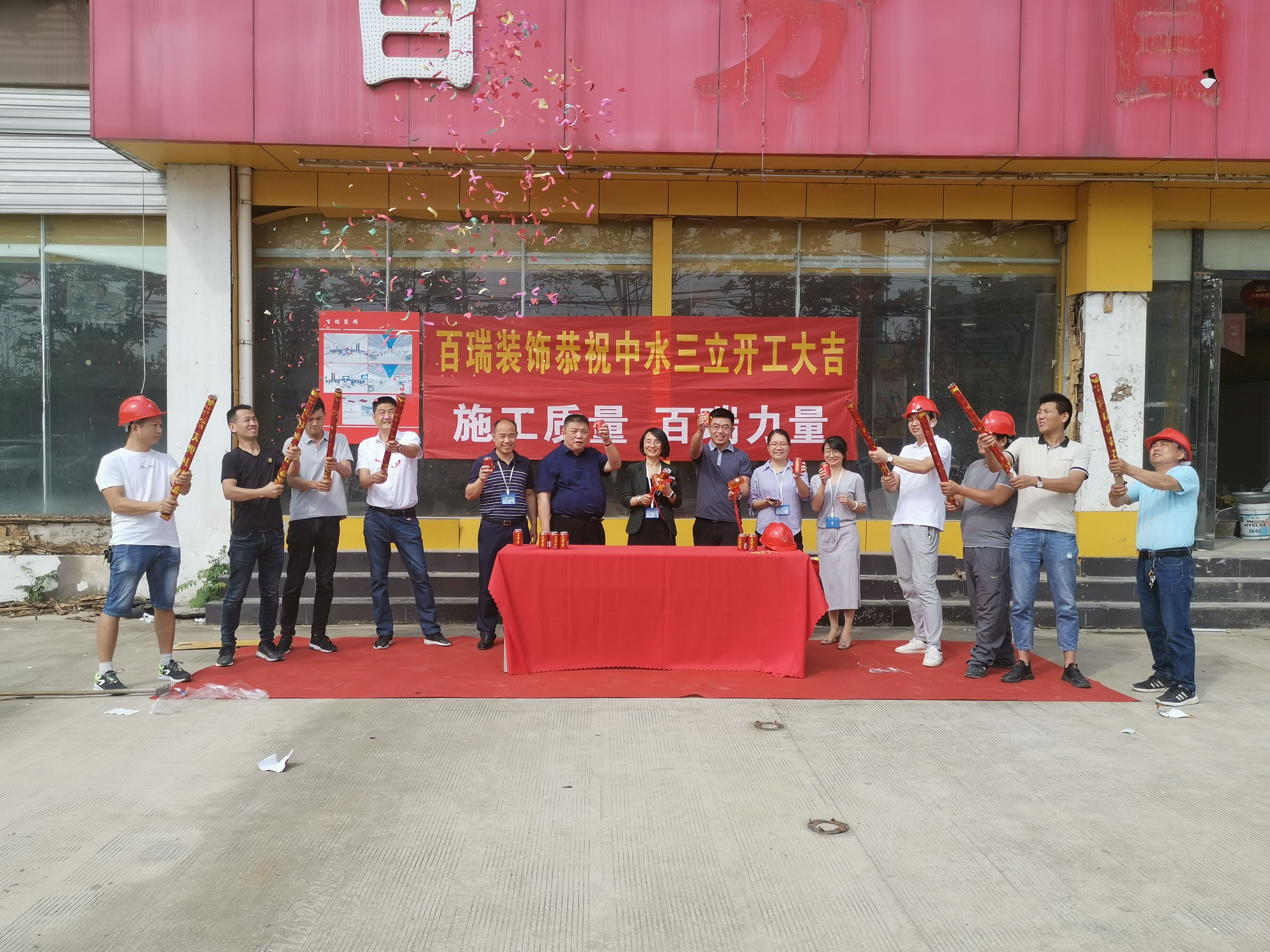 龙8-long8(国际)唯一官方网站