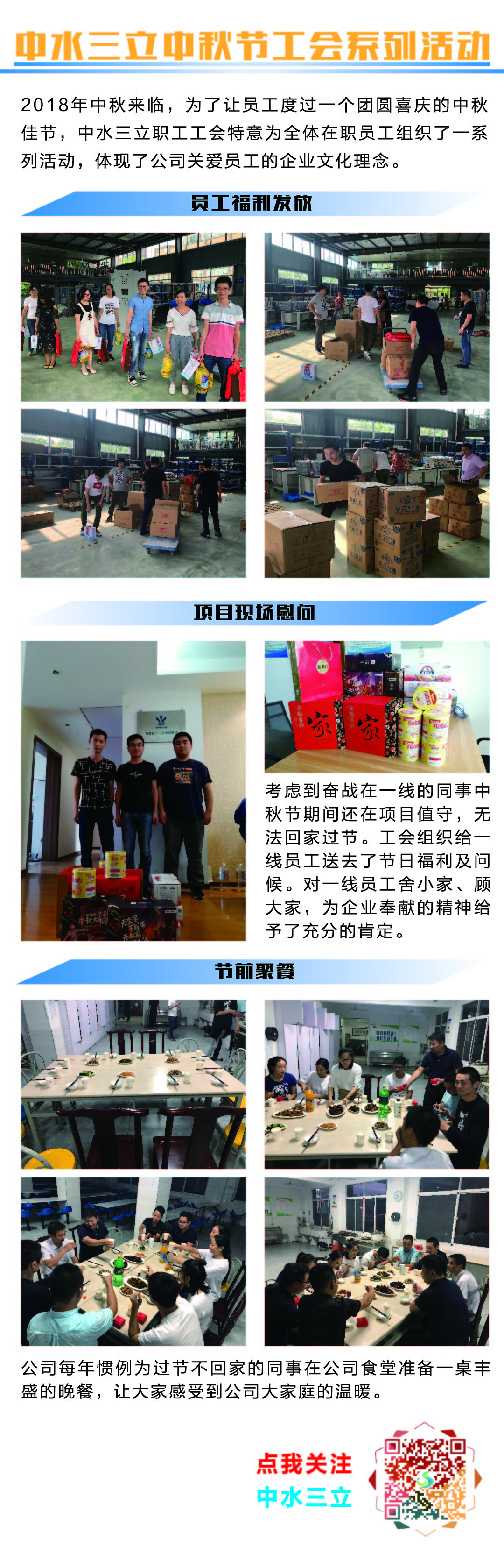 龙8-long8(国际)唯一官方网站