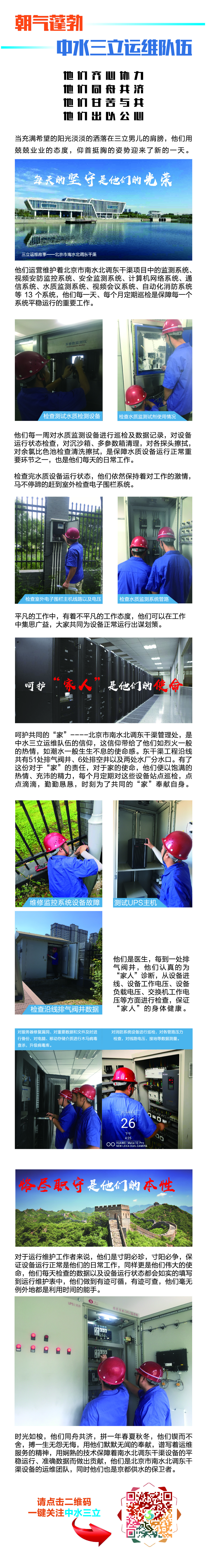 龙8-long8(国际)唯一官方网站