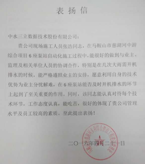 龙8-long8(国际)唯一官方网站