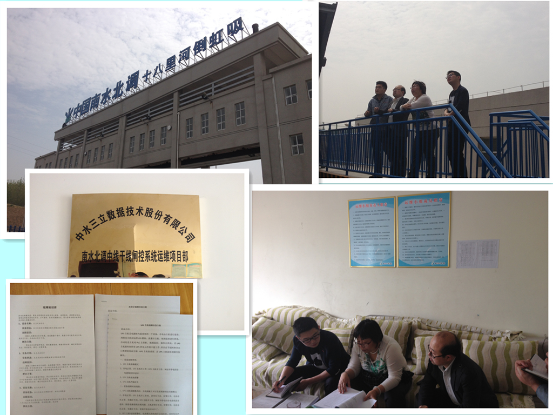 龙8-long8(国际)唯一官方网站