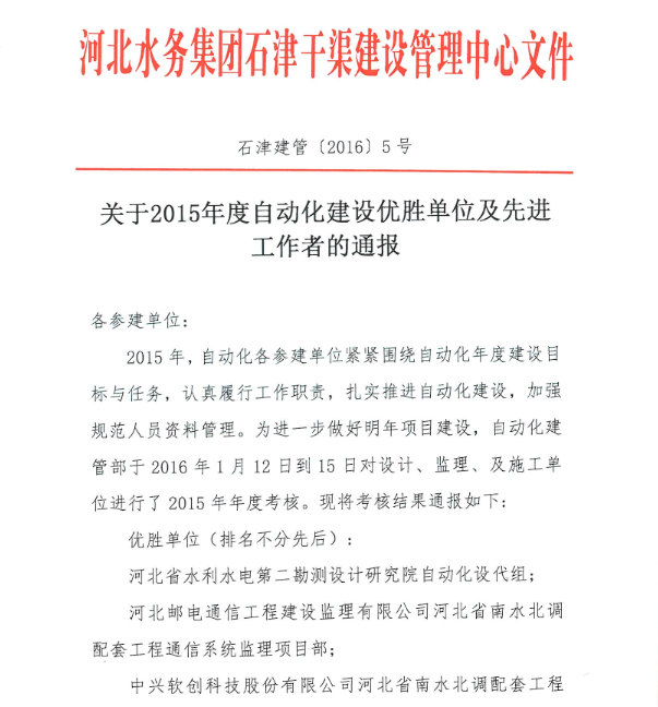 龙8-long8(国际)唯一官方网站