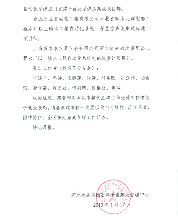 龙8-long8(国际)唯一官方网站