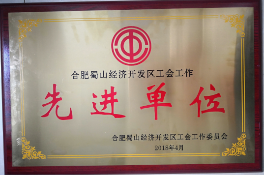 龙8-long8(国际)唯一官方网站