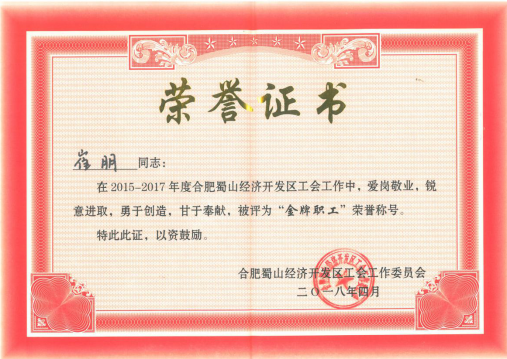 龙8-long8(国际)唯一官方网站