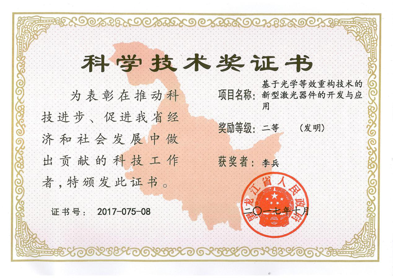 龙8-long8(国际)唯一官方网站