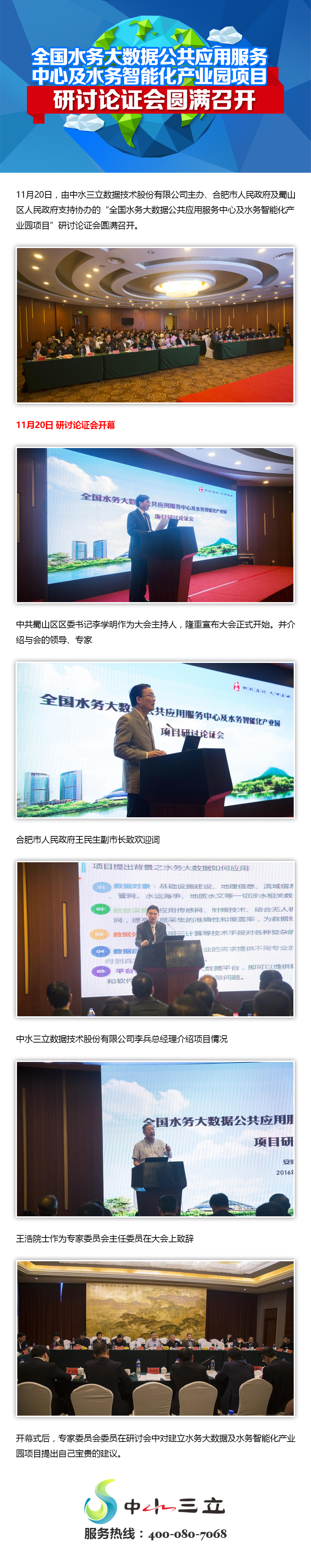 龙8-long8(国际)唯一官方网站