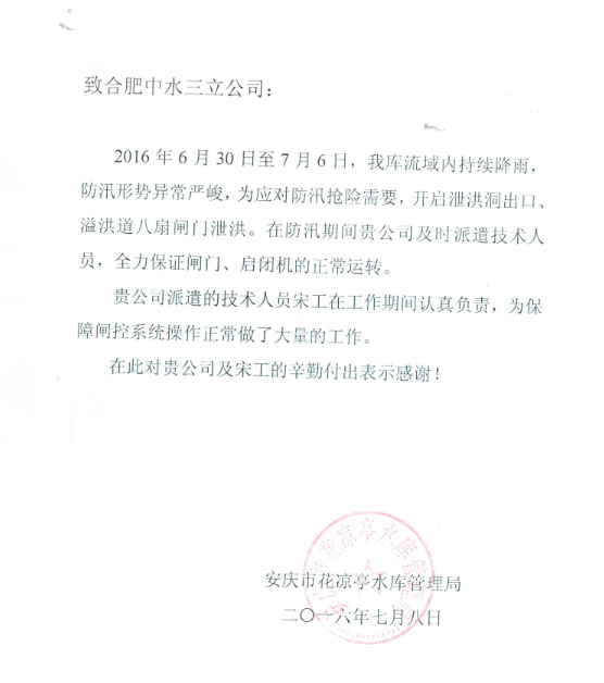 龙8-long8(国际)唯一官方网站