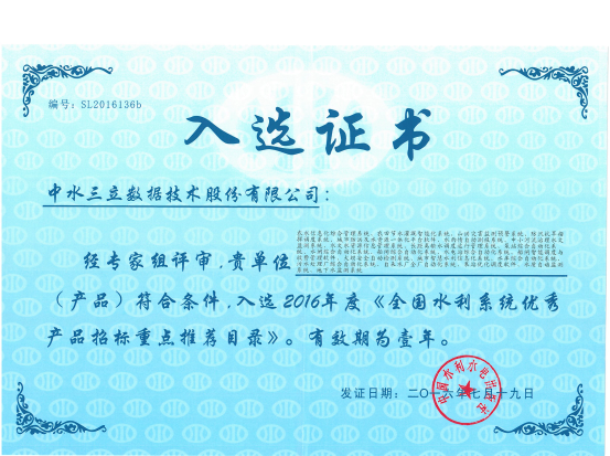 龙8-long8(国际)唯一官方网站