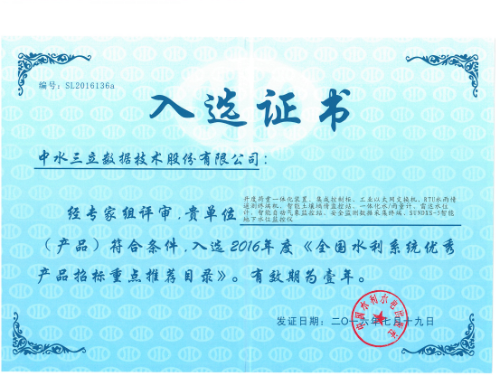 龙8-long8(国际)唯一官方网站