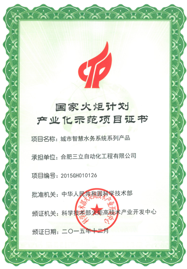 龙8-long8(国际)唯一官方网站