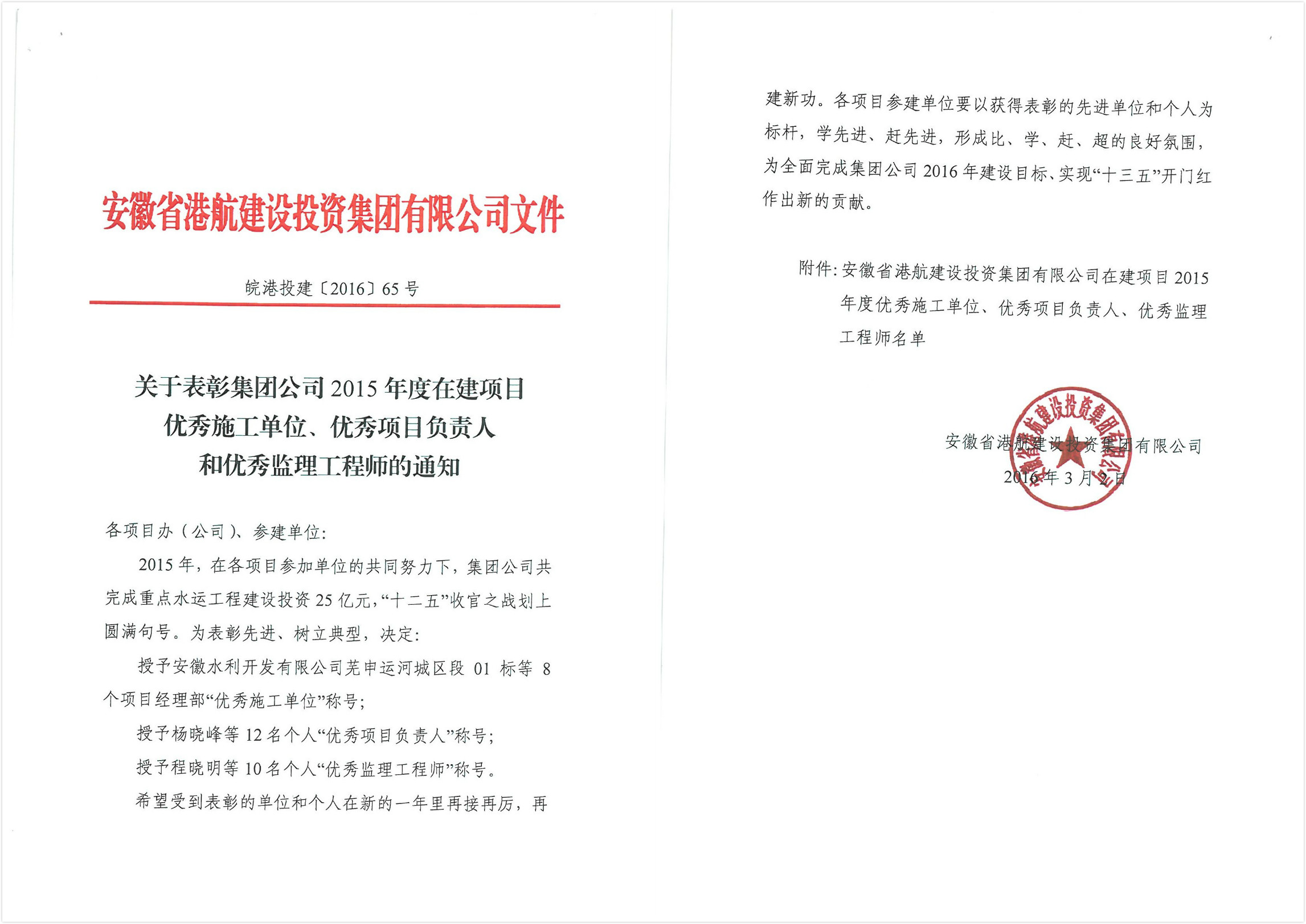 龙8-long8(国际)唯一官方网站