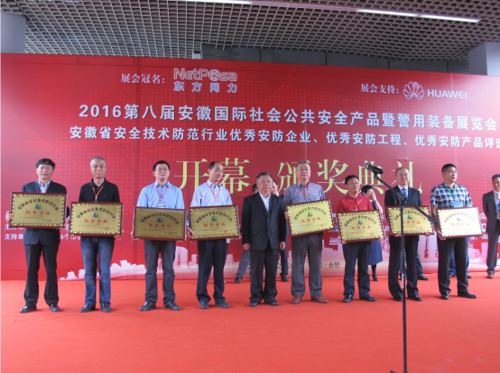 龙8-long8(国际)唯一官方网站